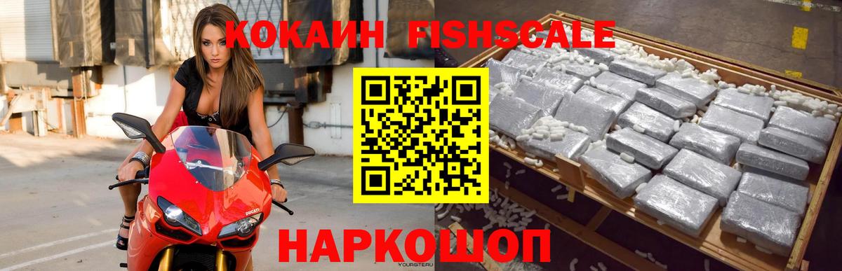 COCAIN 98%  COCAIN 98%  Вход с VPN  Химки 