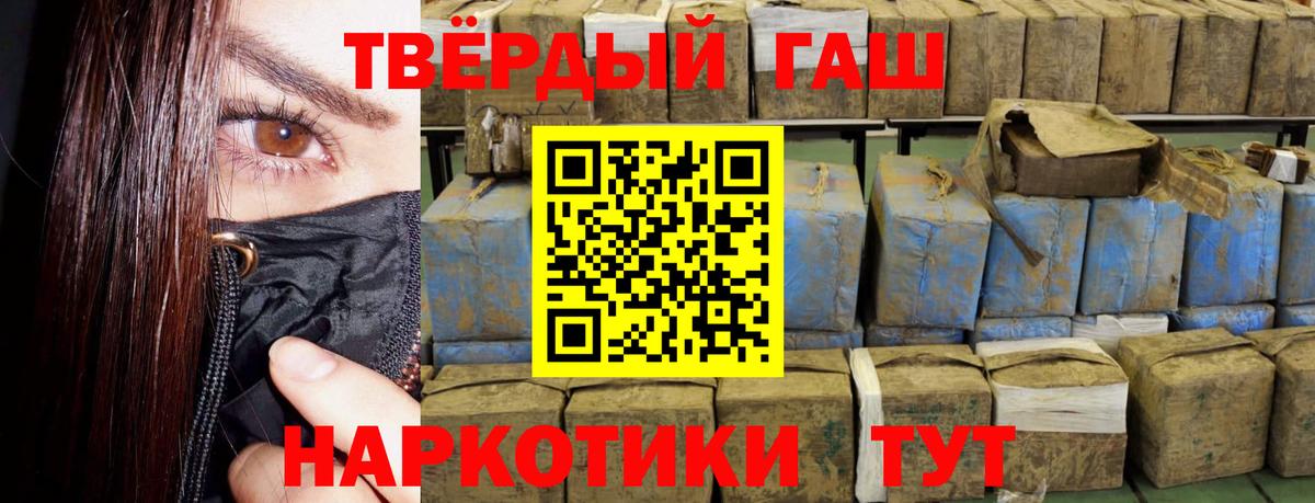 Гашиш Изолятор Химки