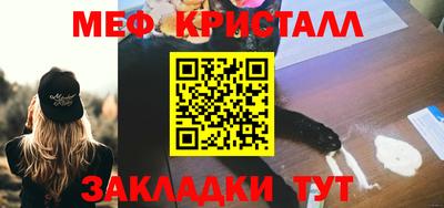 соль ск Кумертау