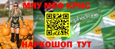 спиды Кулебаки