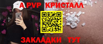 спиды Кулебаки