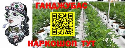 соль ск Кумертау