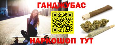 соль ск Кумертау