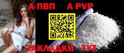 спиды Кунгур