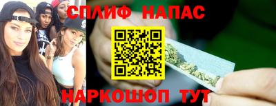спиды Кулебаки