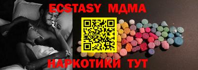 спиды Кунгур