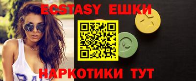 спиды Кунгур