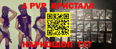 соль ск Кумертау