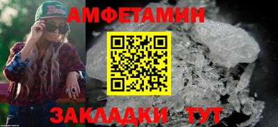 спиды Кулебаки