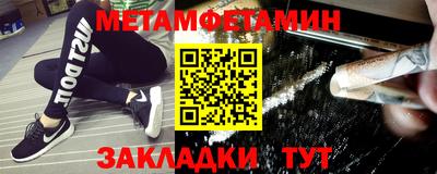 спиды Кунгур