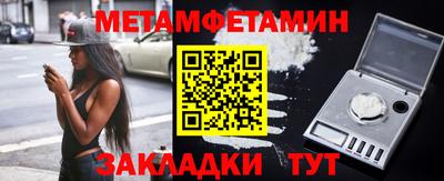 спиды Кунгур