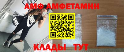 спиды Кунгур