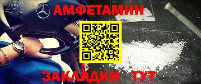 соль ск Кумертау