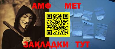спиды Кунгур