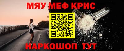 спиды Кунгур
