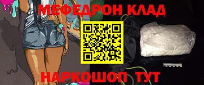 соль ск Кумертау