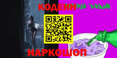 спиды Кунгур