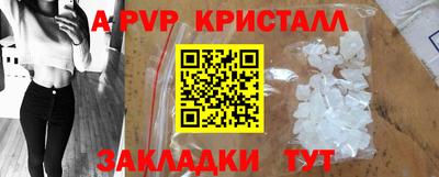 спиды Кулебаки