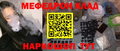 спиды Кунгур