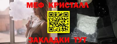 соль ск Кумертау