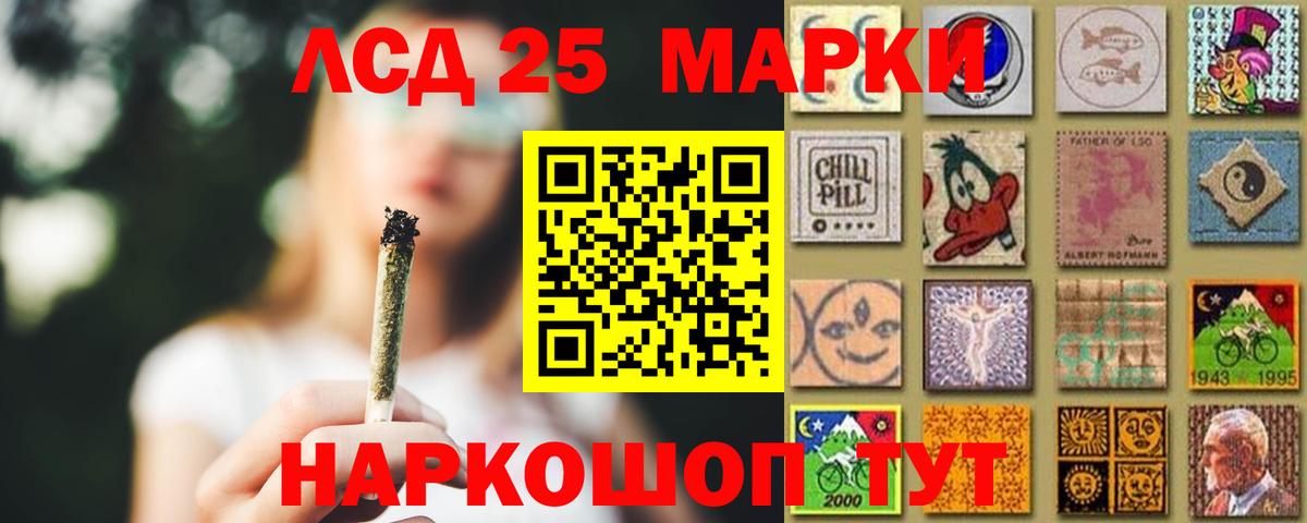 ЛСД экстази кислота Химки
