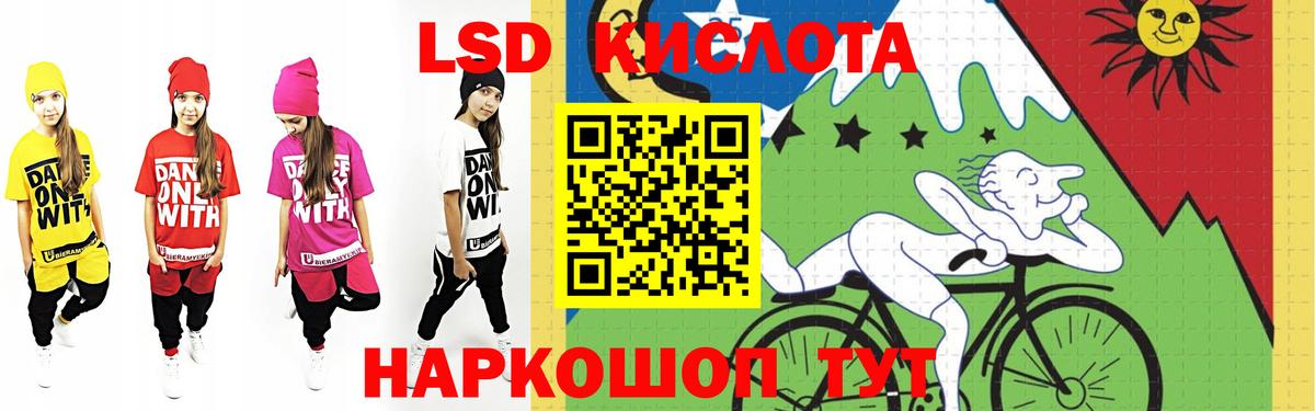Химки  LSD-25 экстази ecstasy  Лсд 25 экстази ecstasy  Вход с VPN 