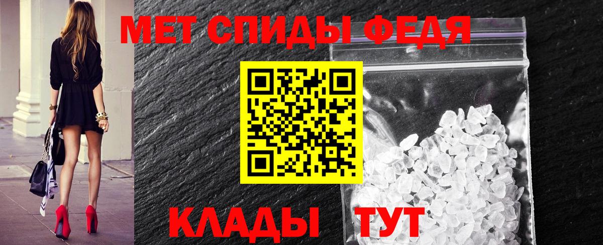 Химки  Первитин кристалл  Вход с VPN 