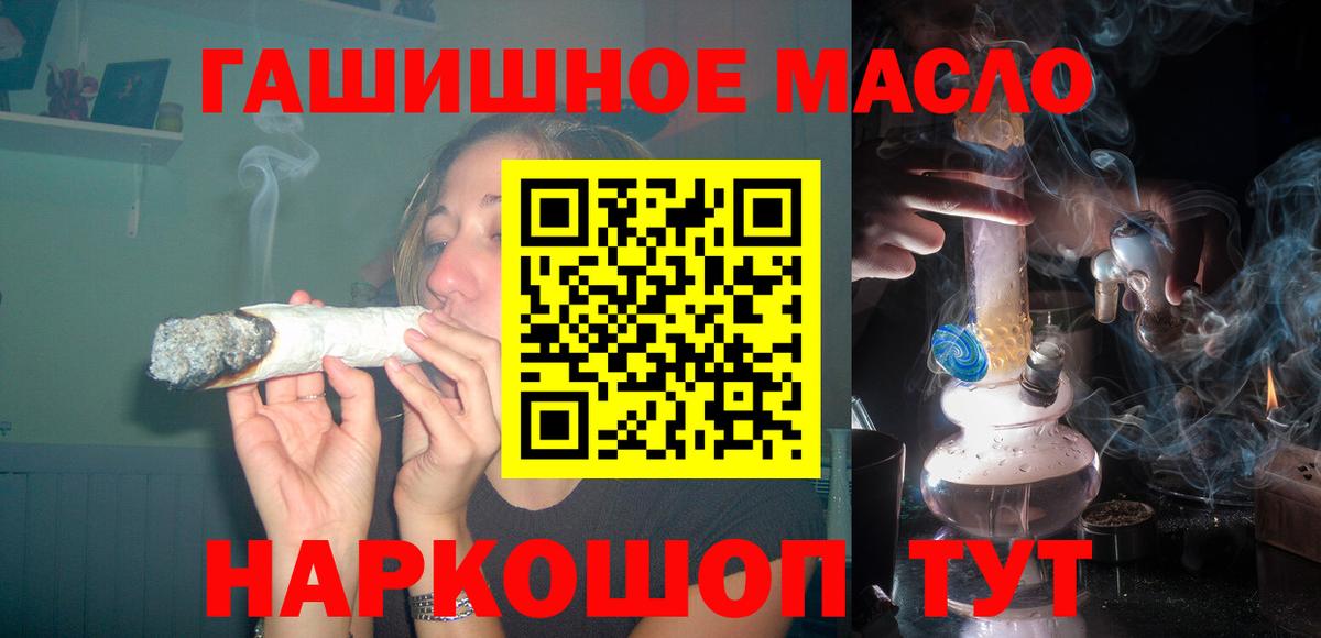 Дистиллят ТГК концентрат Химки