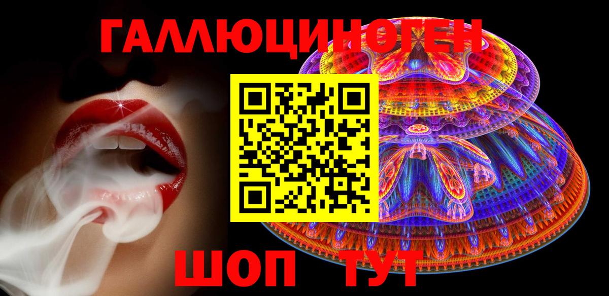 Псилоцибиновые грибы мухоморы  Галлюциногенные грибы GOLDEN TEACHER  Вход с VPN  Химки 