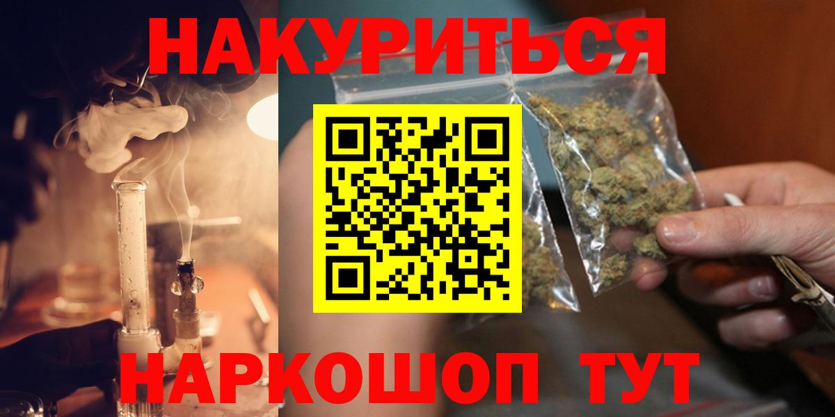 МАРИХУАНА марихуана Химки